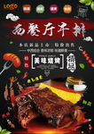 西餐