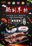 美食