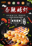 美食