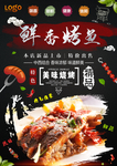 美食