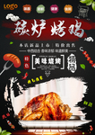 美食