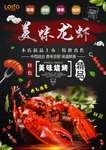 海鲜