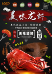 美食