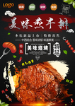 牛排
