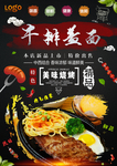 美食