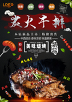 牛排
