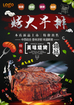 牛排