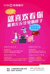 贵阳银行