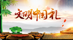 微信公众号图