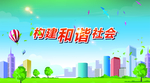 微信公众号图