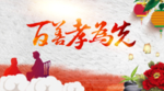 微信公众号图