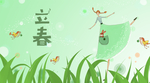 微信公众号图