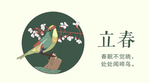 微信公众号图