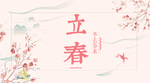 微信公众号图