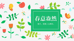 微信公众号图