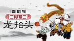 微信公众号图