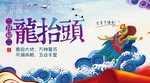 微信公众号图