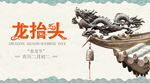 微信公众号图