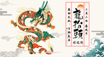 微信公众号图