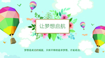 微信公众号图