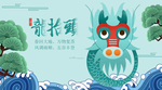 微信公众号图