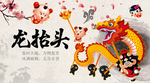 微信公众号图