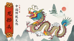 微信公众号图