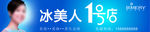 美容护肤