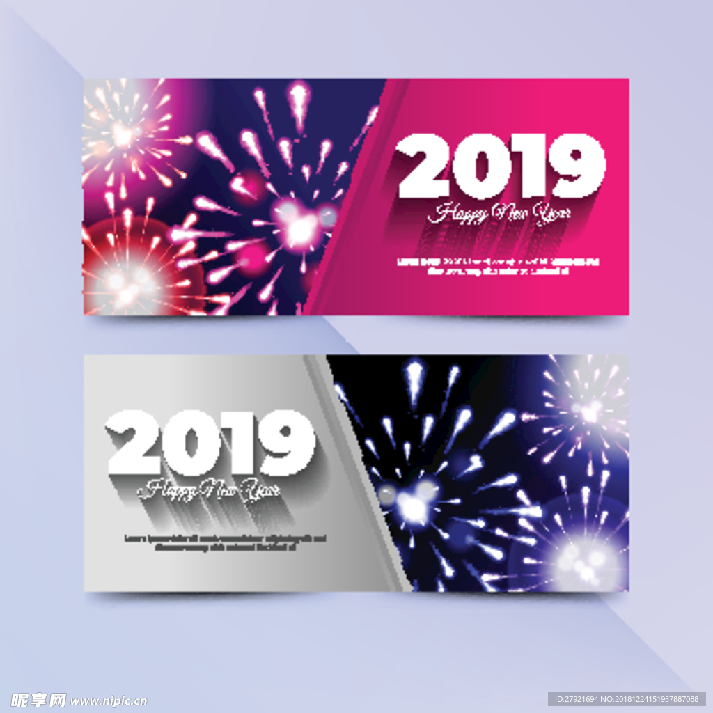 2019猪年