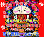 快递 搞笑 集章卡