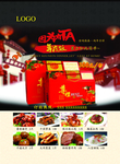 春节大礼包