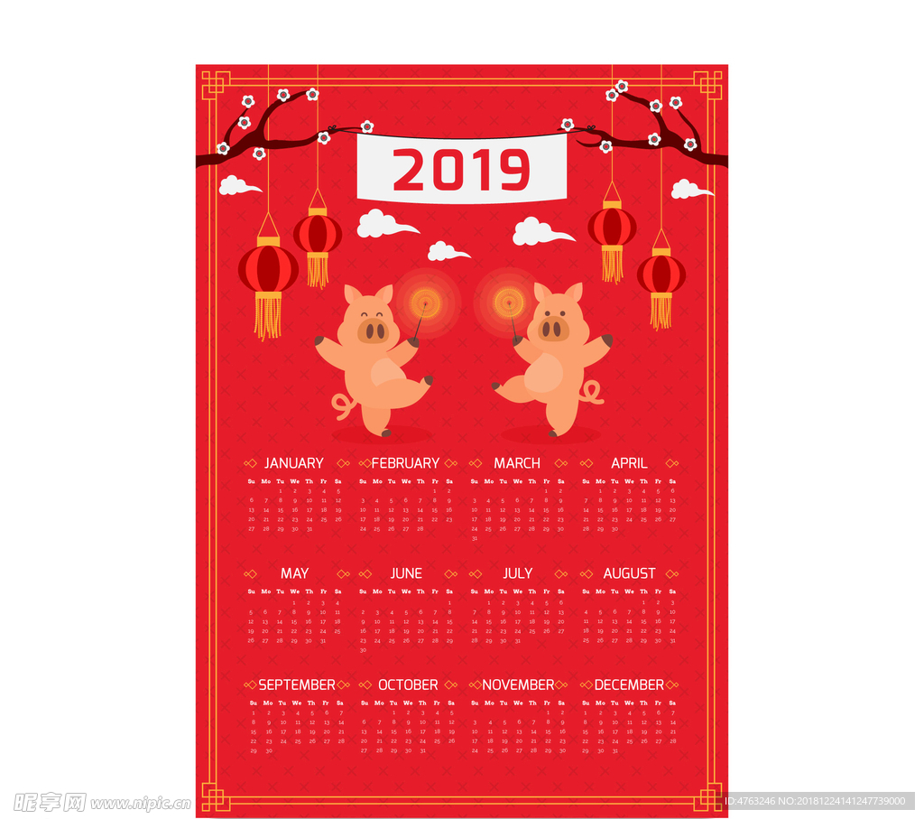 2019挂历