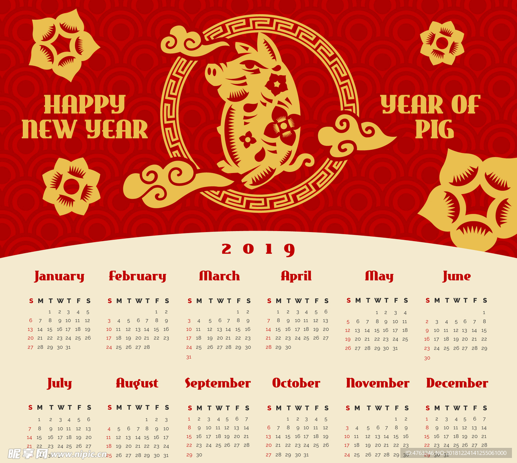 2019日历