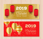 2019春节横幅