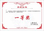 证书
