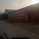 农村墙农村围墙