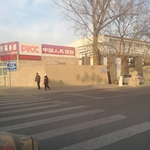 农村墙农村围墙
