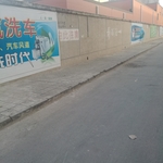 农村墙农村围墙