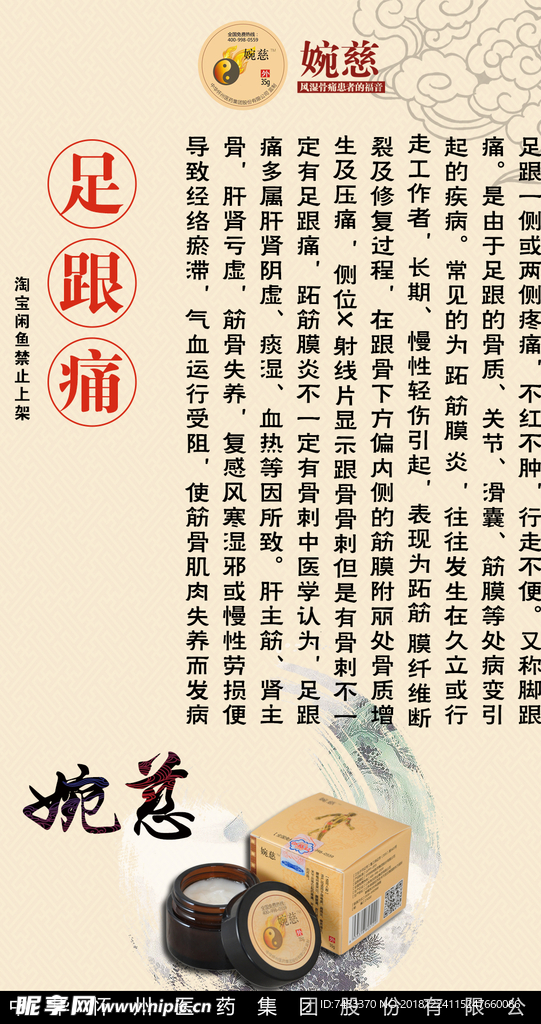 中国风背景
