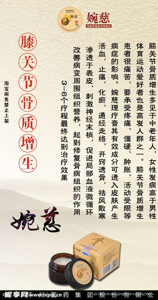 中国风背景
