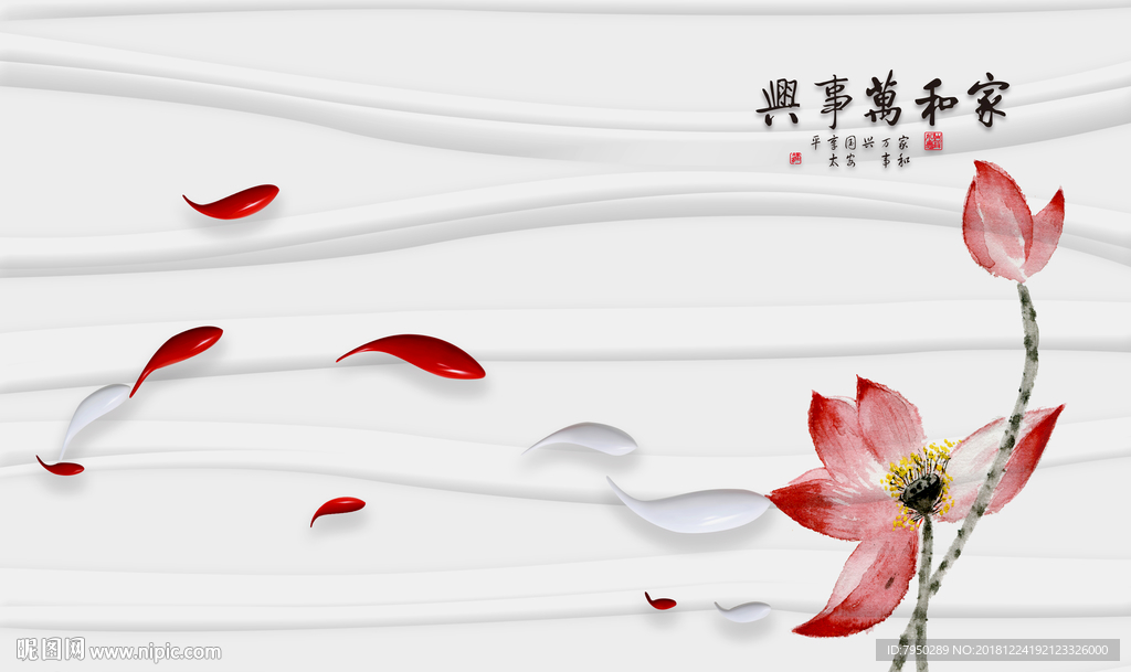 新中式背景墙