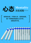 企业文化心态