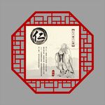仁爱 仁慈