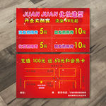 化妆 造型盘发抵用券