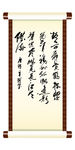 黄鹤楼送孟浩然之广陵
