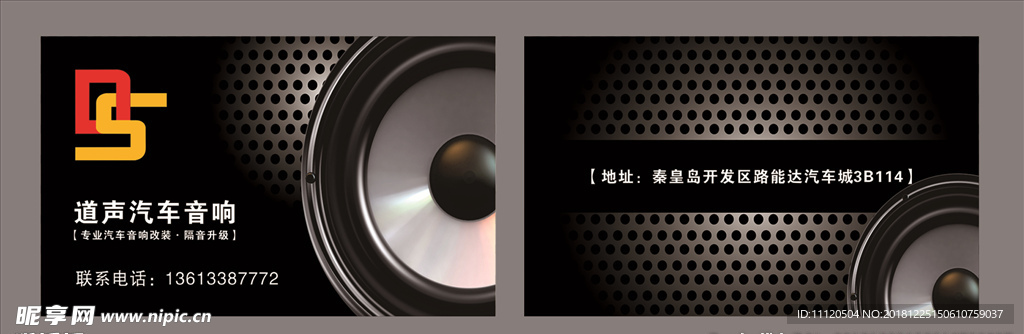 名片设计