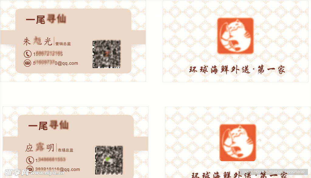 名片双面卡片