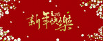 花边清爽海报