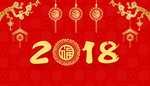 新年海报