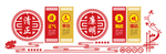 党建立体文化墙